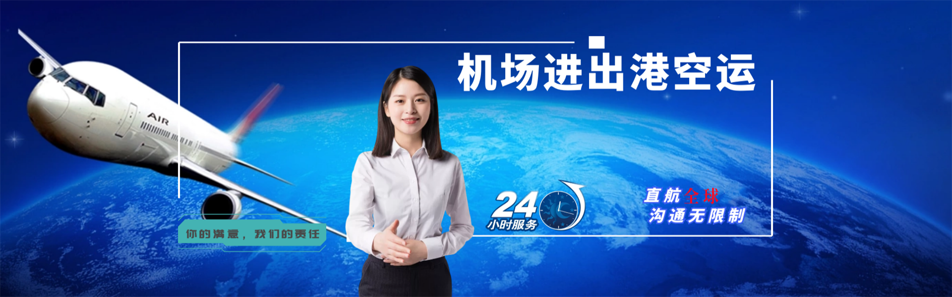 宁河到丹麦物流公司-宁河至丹麦物流专线-宁河空运到丹麦-优时通物流有限公司
