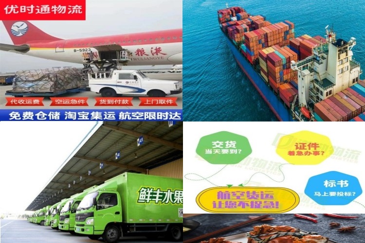 宁河到丹麦航空货运公司-宁河到丹麦物流专线